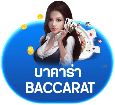 โครตปัง88