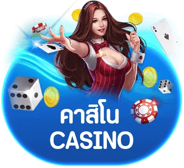 โครตปัง88